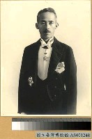 藏品(石原廣一郎受勳寫真)的圖片